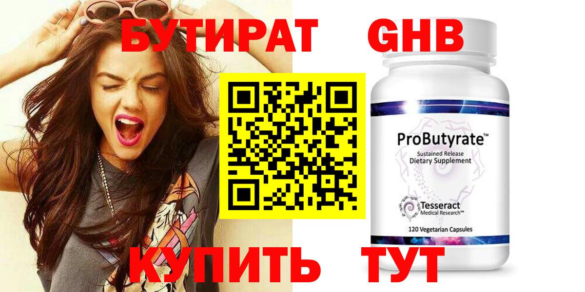 ГАШИШ  Кодеин  Меф   Нижнеудинск  ГАШИШ  Бошки Шишки  Вход с VPN  MDMA  Cocaine 