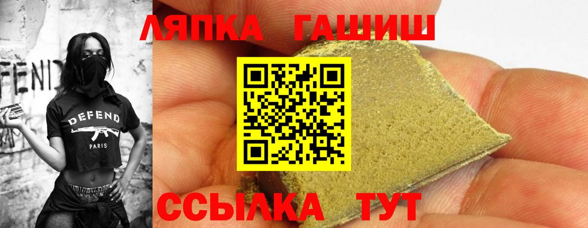 Гашиш гашик  ГАШИШ ice o lator  Нижнеудинск  Вход с VPN 