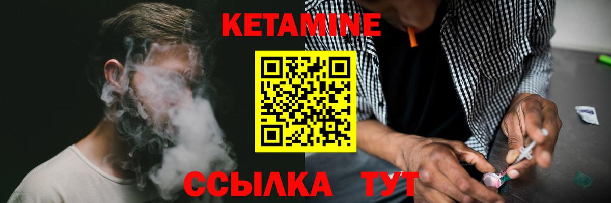 КЕТАМИН ketamine  Вход с VPN  mega рабочий сайт  Кетамин ketamine  Нижнеудинск 
