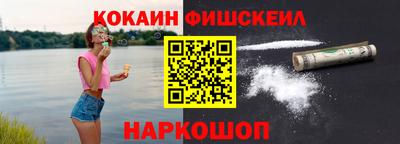 мефедрон Гусь-Хрустальный