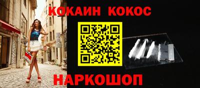 мефедрон Гусь-Хрустальный