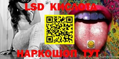 ПСИЛОЦИБИНОВЫЕ ГРИБЫ Гусев
