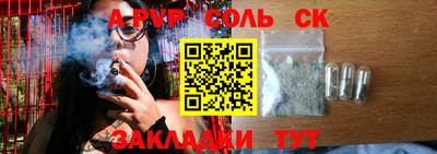 ПСИЛОЦИБИНОВЫЕ ГРИБЫ Гусиноозёрск
