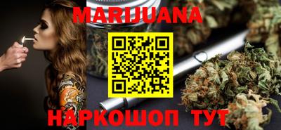 ПСИЛОЦИБИНОВЫЕ ГРИБЫ Гусиноозёрск