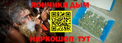прущие крисы Ставрополь