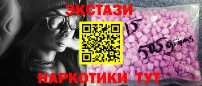 ПСИЛОЦИБИНОВЫЕ ГРИБЫ Гусев