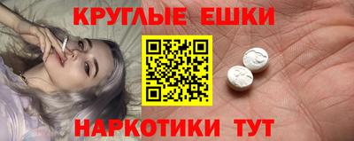 ПСИЛОЦИБИНОВЫЕ ГРИБЫ Гусев