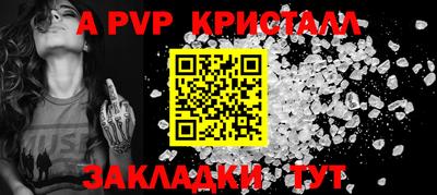 мефедрон Гусь-Хрустальный