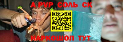 ПСИЛОЦИБИНОВЫЕ ГРИБЫ Гусиноозёрск