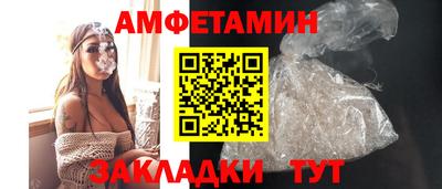 мефедрон Гусь-Хрустальный