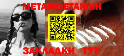 мефедрон Гусь-Хрустальный