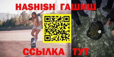 мефедрон Гусь-Хрустальный