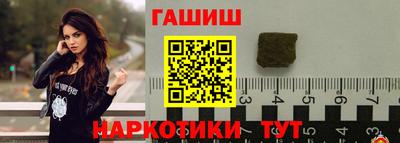 мефедрон Гусь-Хрустальный