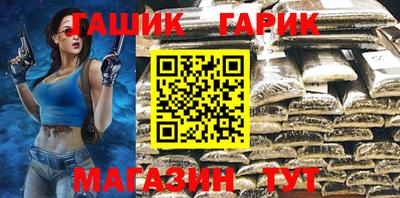 ПСИЛОЦИБИНОВЫЕ ГРИБЫ Гусиноозёрск