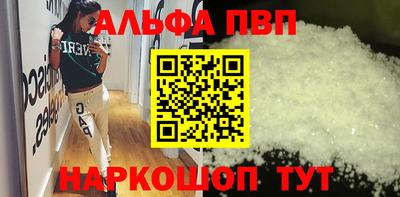 мефедрон Гусь-Хрустальный
