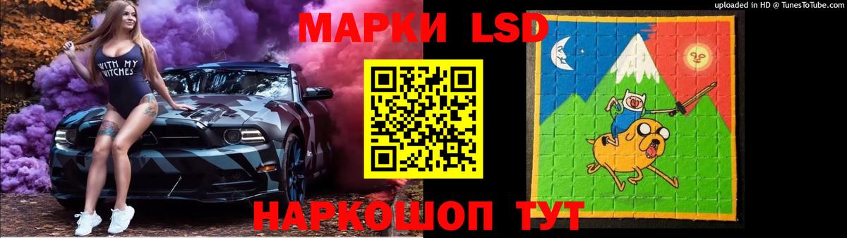 LSD-25 экстази кислота Нижнеудинск
