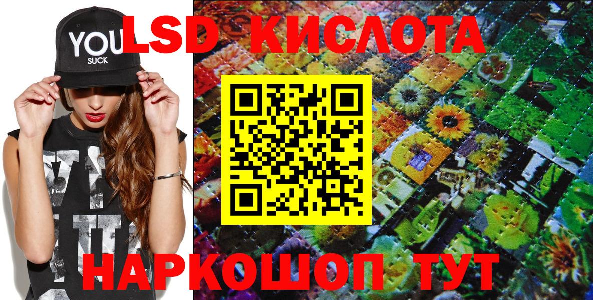 Наркотические марки 1,8мг Нижнеудинск