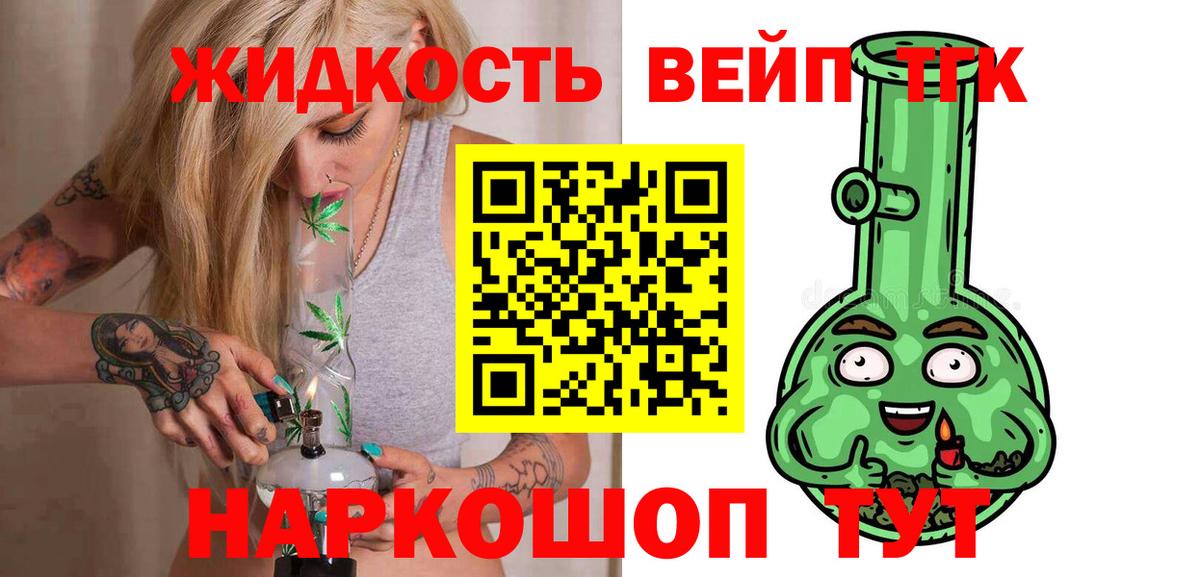 ТГК THC oil  Дистиллят ТГК Wax  KRAKEN сайт  Вход с VPN  Нижнеудинск 