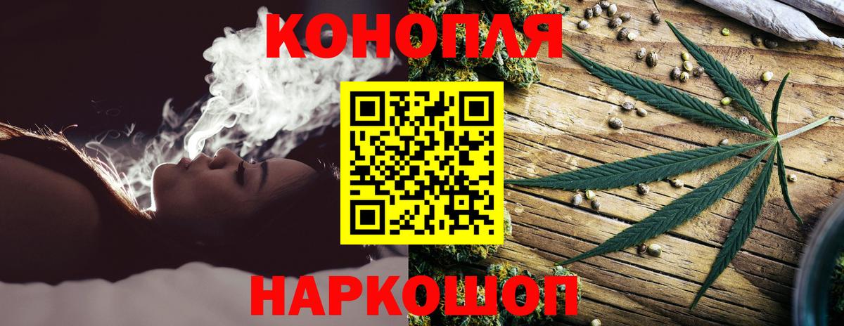 Бошки марихуана Amnesia Нижнеудинск