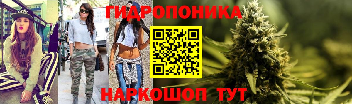 Нижнеудинск  Бошки Шишки AK-47  Вход с VPN  Канабис план 